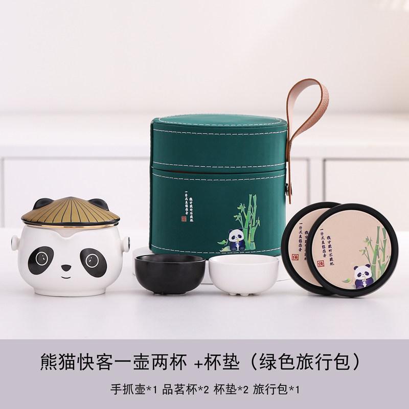 Panda Travel Tea Set Outdoor Portable Quick Cup One Pot Two Cups Tea Set Gift Box Kung Fu Brewing Teapot