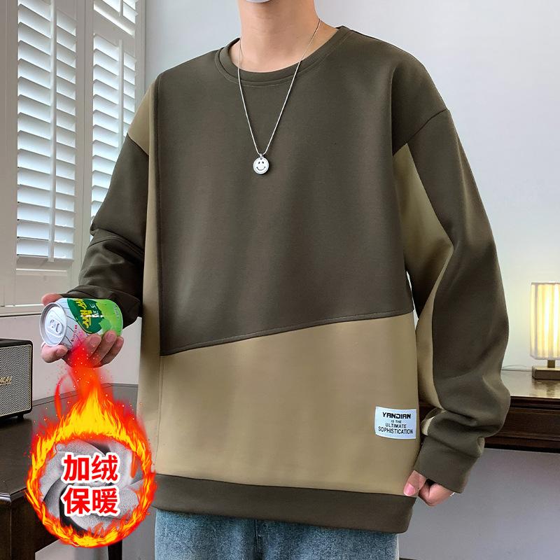 Senior Sense Spliced Round Neck Hoodie Men Autumn and Winter New Korean Version of Fashion Trend Loose Everything Casual Base Shirt