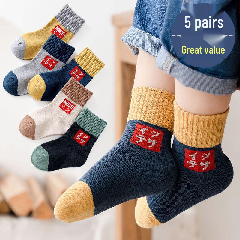 Herbstliche Wadenlange Cartoon-Socken für Kinder, Alter 1-3, Jungen & Mädchen