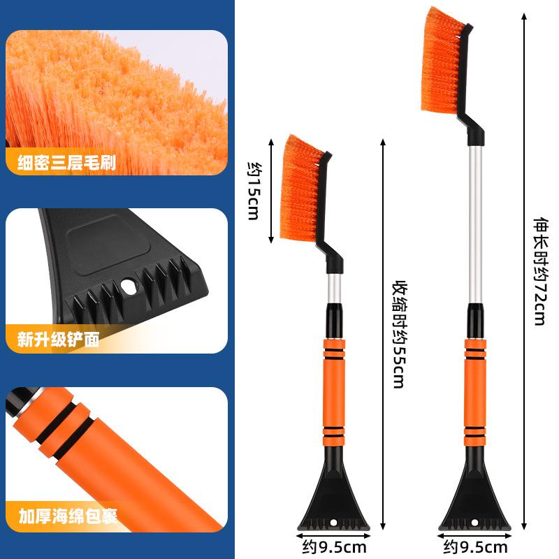 Snow Shovel, Orange, Adjustable Handle Snow Removal Tool for Car and, Model 3766