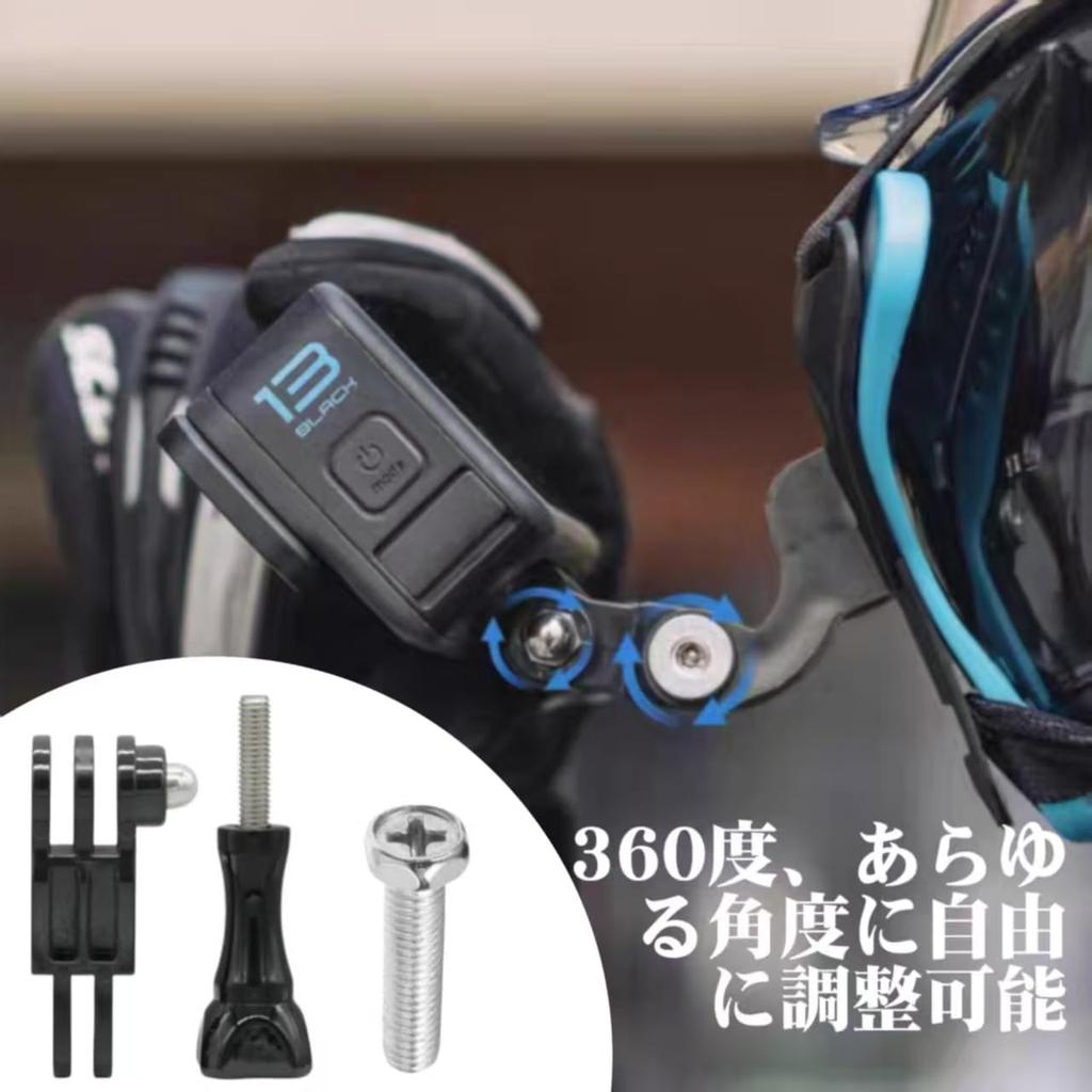 Support menton pour caméra d'action pour casque de moto DJI Osmo compatible avec moto support stable pour POV Aucuda et GoPro, Action, Insta360,