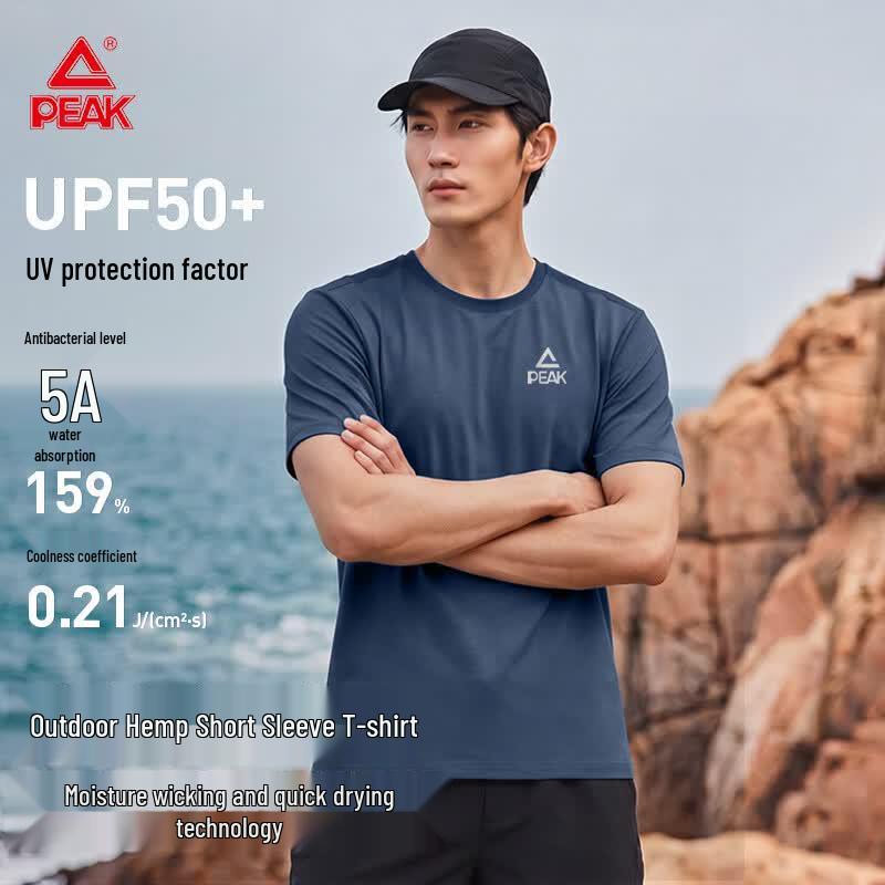 PEAK Men s Outdoor Tech Short Sleeve T-Shirt 2XL