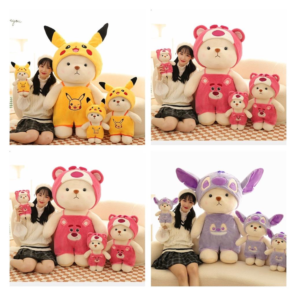 Cute Lena Bear Doll With Transforming Dress-up Features