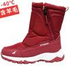 Sub-zero warm snow boots men's winter high-top piled thickened cotton shoes waterproof and non-slip boots