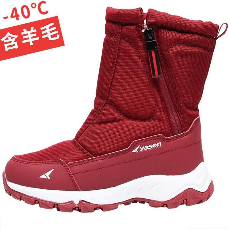 Sub-zero warm snow boots men's winter high-top piled thickened cotton shoes waterproof and non-slip boots