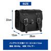 Double Leather Motorcycle Seat Bags of with Drink and Combination Small Item and Black (Set 2) Holder, Key, Lock, Storage, Waterproof, Anti-Theft,