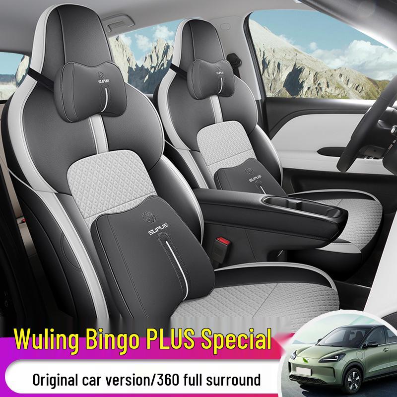 New Bingo PLUS Universal Leather Car Seat Cushion for All Seasons