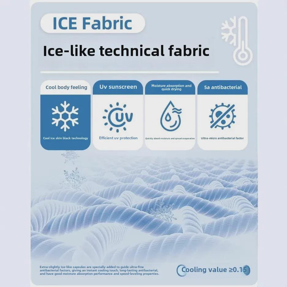 Nové pánské tričko s krátkým rukávem 250g Sorona Cool Antibacterial Rychleschnoucí UV ochrana Jednobarevné