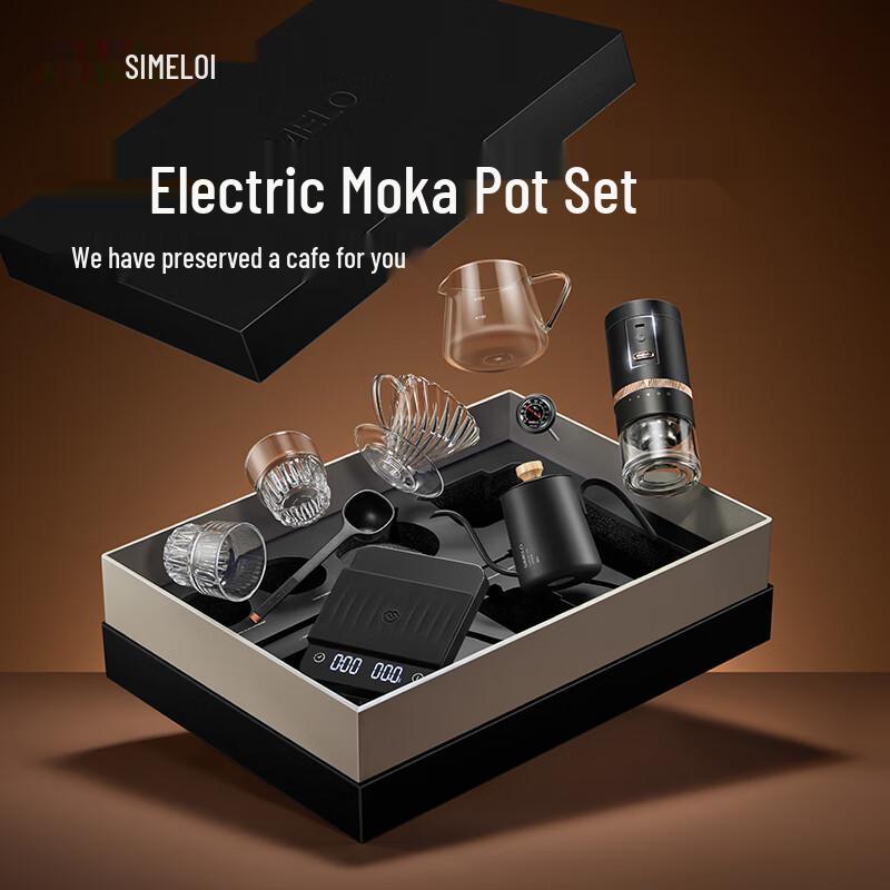 

SIMELO Electric Hand Pour Coffee Brewing Set