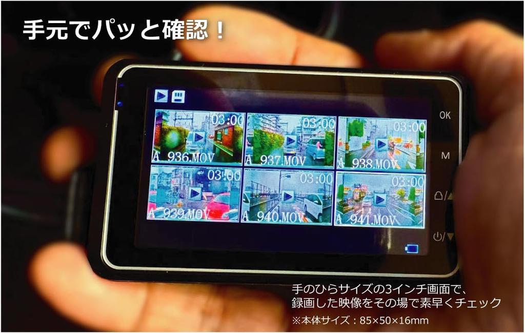 Ebi-RECO x Door Camera (Black Color), Set of 2, Simplified Dash Cam