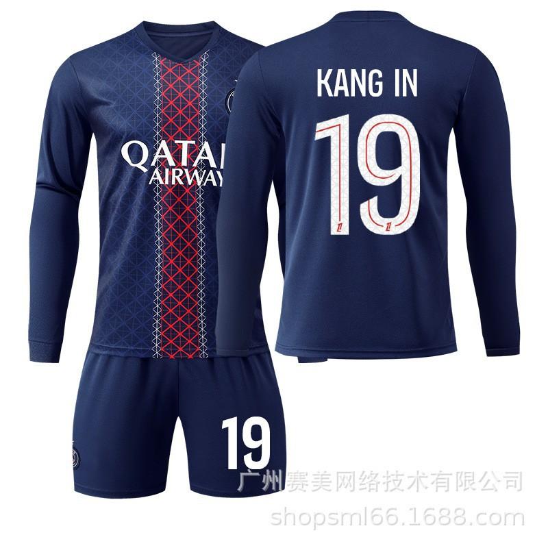 25-26 Paris Home No. 14 Dou Long-sleeved Jersey Football Uniform Children's Wear Set 10 Dembele 2 Hakimi