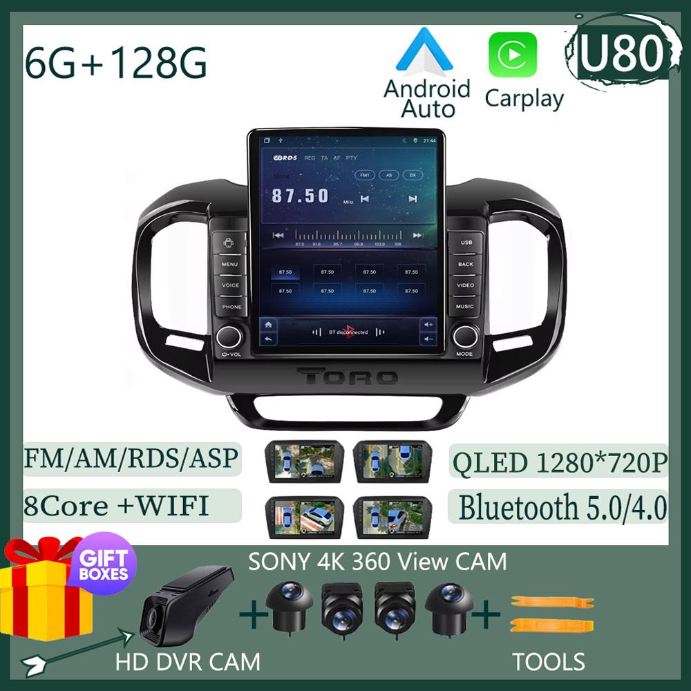 9.7 inch Android For FIAT Toro 2017-2020 Car Radio 2 din Carplay GPS Navigation Bluetooth Intelligent System 8 Core Wifi DSP