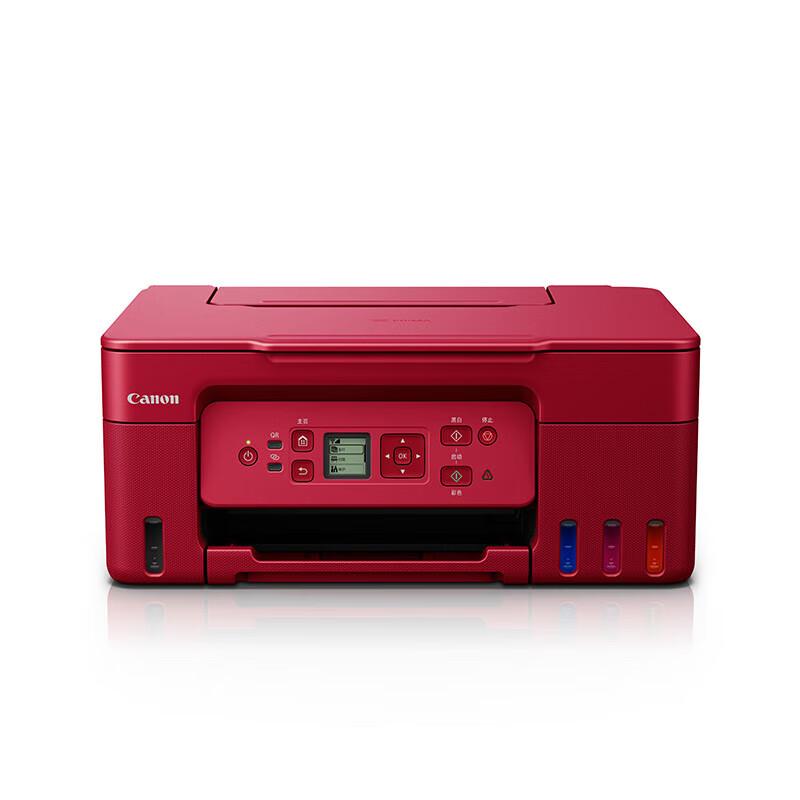 Canon G3872 Color Inkjet All-in-One Printer CN Plug (adapter Included)