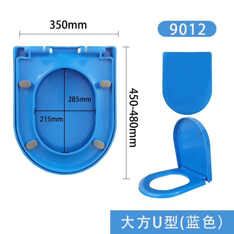 MDNG Slow-Close Colored U-Shape Toilet Seat Cover