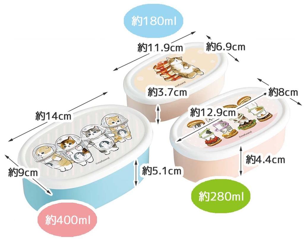 Skater Mofu Sandwich Lunch Set of Sealable Storage Made In Box, 860ml, 3, Containers, Japan, SRS3SAG-A