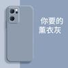 Applicable to OPPORENO1 mobile phone case tpu protective case fashion trendy brand new personalized simple silicone matte creative