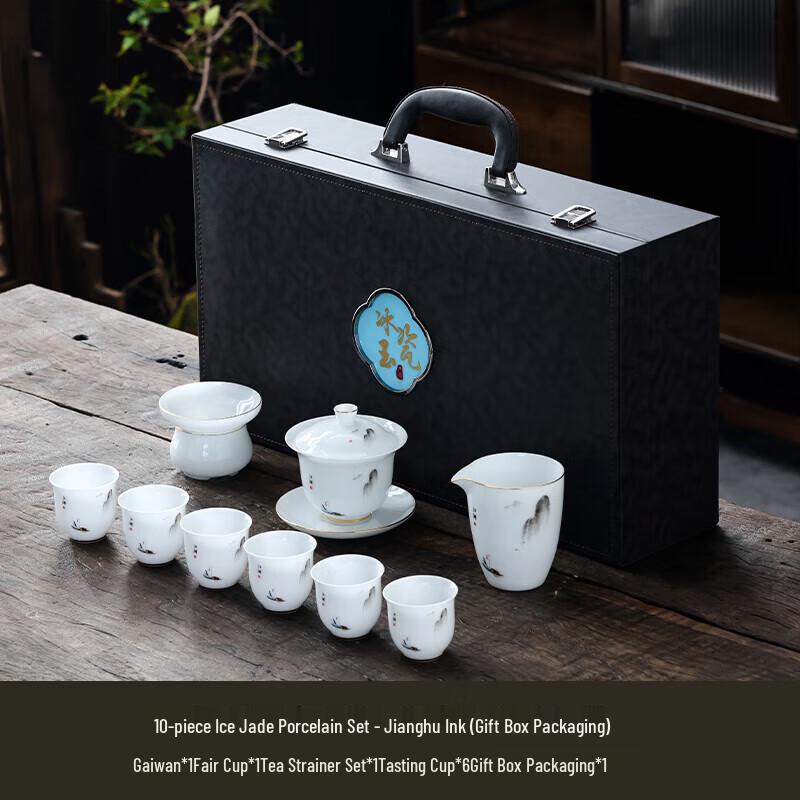 Hongyu Jianghu 10-Piece Ice Jade Porcelain Gaiwan Tea Set