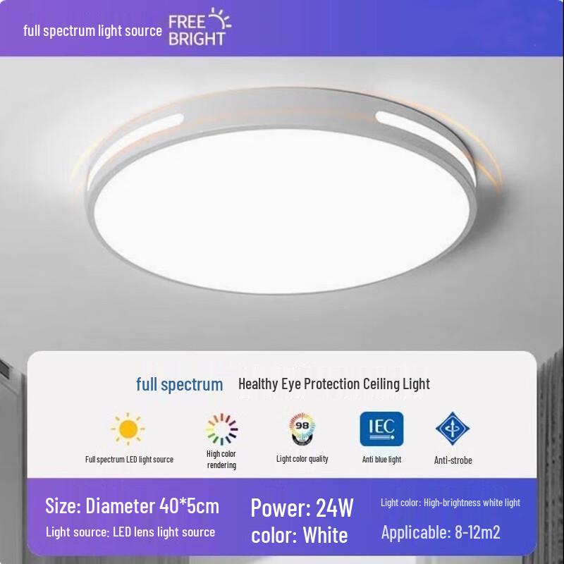 Liangtu Ultra-thin Rectangular LED Ceiling Light