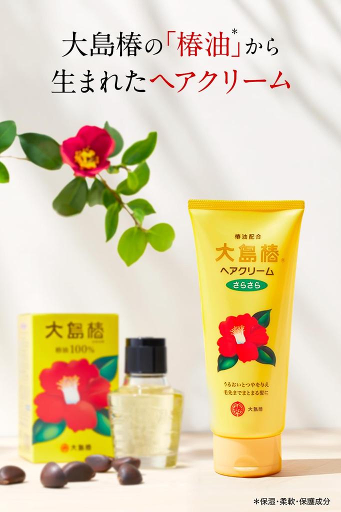 [Amazon.co.jp Exclusive] Oshima Tsubaki Smooth Hair Cream, 160g (For Thin/Low Hair Volume) x 2 Bottles with Bonus