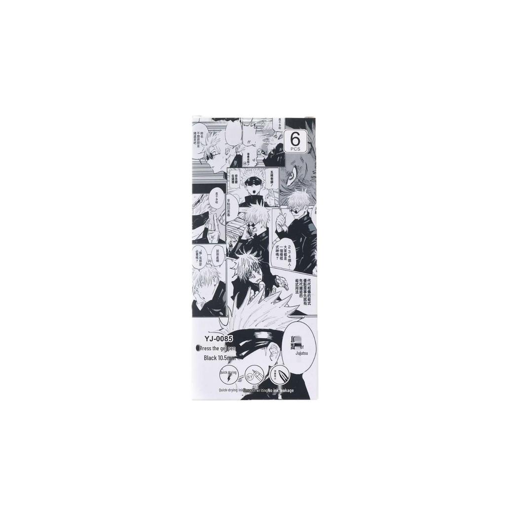 Jujutsu Kaisen Quick-Dry Gel Click Pen - Carbon Black, Black and White Anime Style
