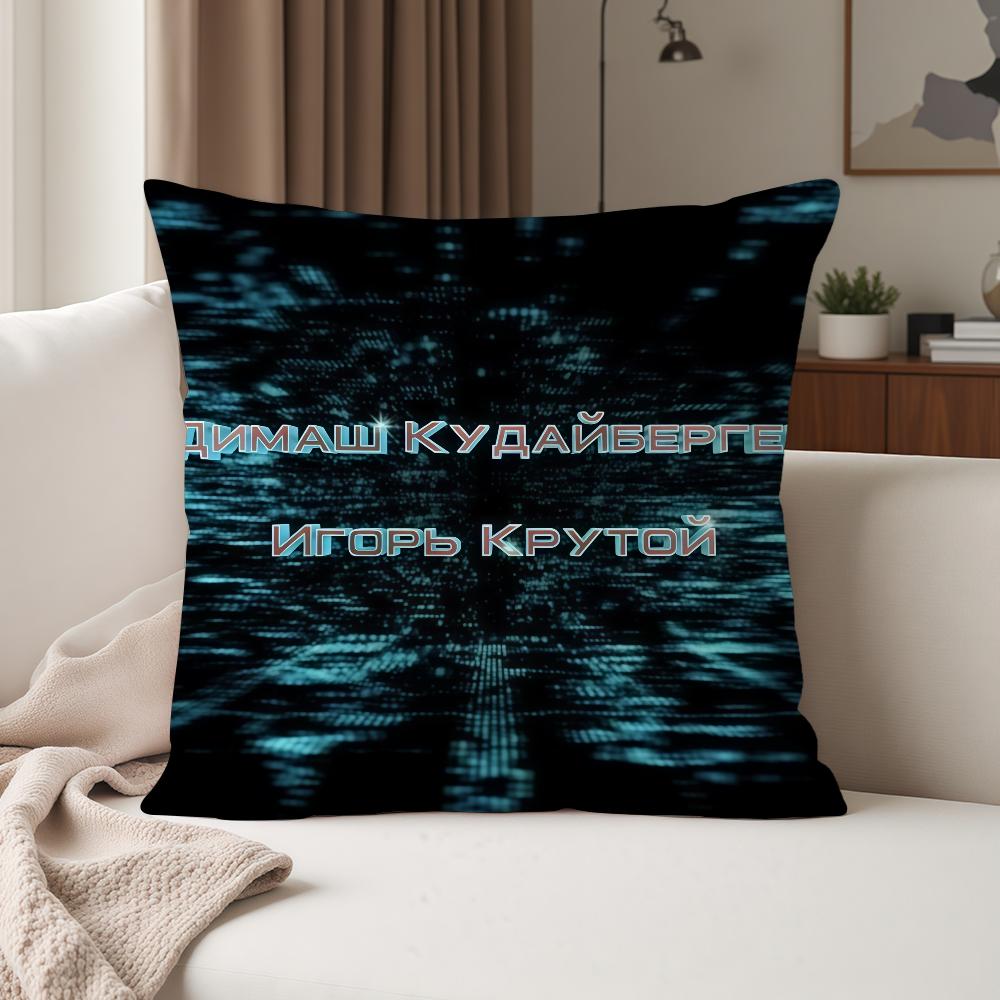 Singer DDimash KKudaibergen Pillow Case Suitable For Bedrooms Living Rooms Cars Home Decoration
