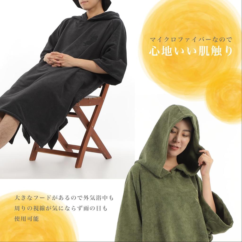 Sauna Poncho Microfiber for Men and Women One Size Fits All Sauna Goods (Black)