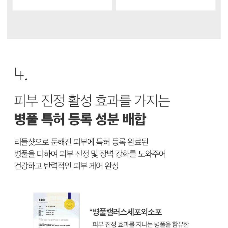 VT - PDRN Reedle Shot 100