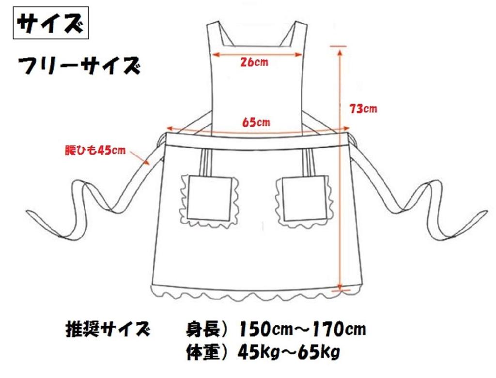 Fun Makeup Women's Stylish Salon Apron with Arm Covers, SP220 (Brown)