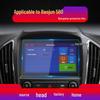 Baojun 510/530/560 Navigation Tempered Film & Blue Light Protection for Central Control Screen
