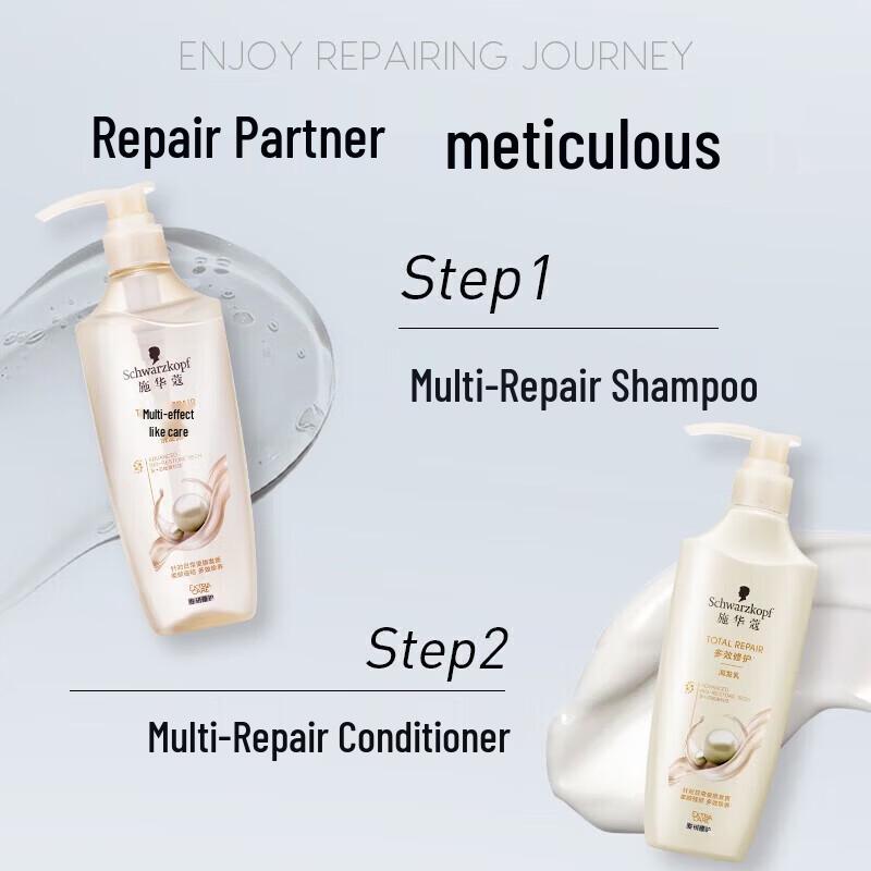 Schwarzkopf Multi-Effect Repair Shampoo