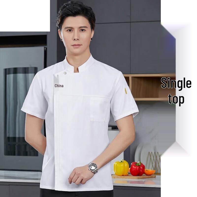 Chef Uniform