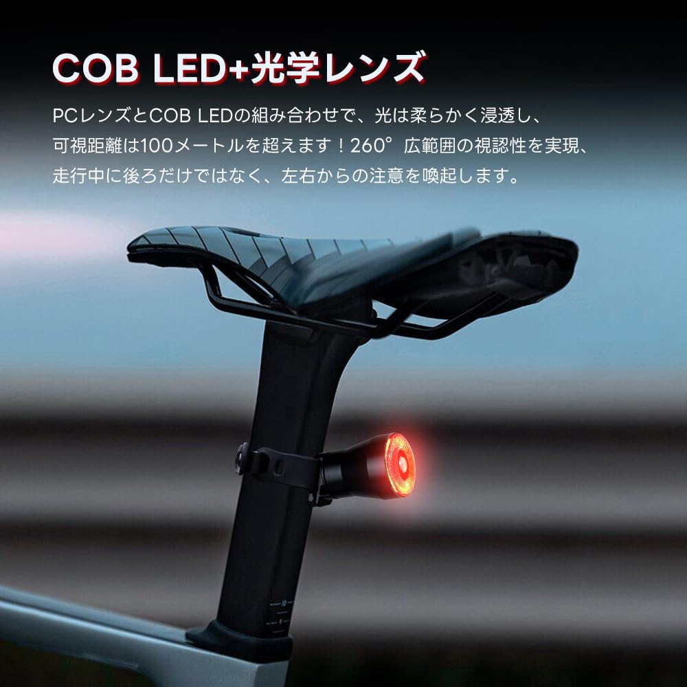LAOPAO Bicycle Taillight with Brake Automatic Vibration and Light IPX6 Adjustable Four Light Alloy Fixed High Brightness for Day and Night Easy