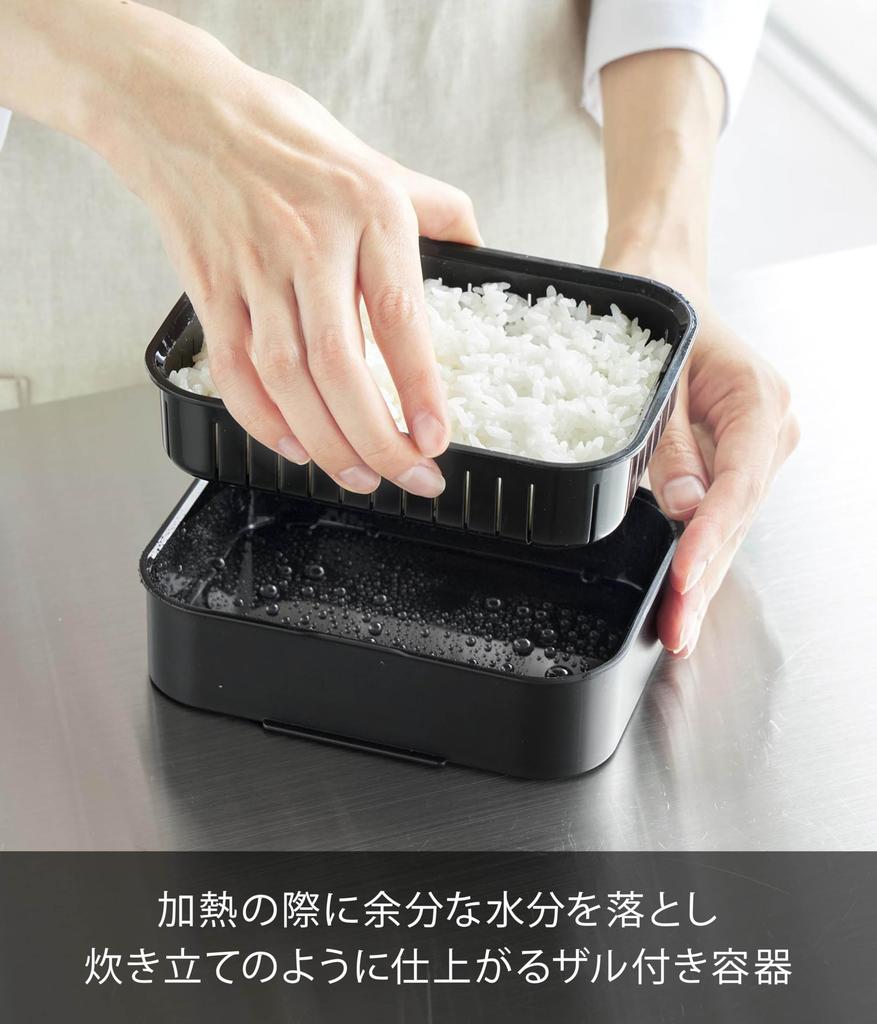 Yamazaki Frozen Rice Container Valve with Airtight Sealed Lunch Box L Black Tower Bento Box with Elastic Band and Dishwasher Safe 10638 &