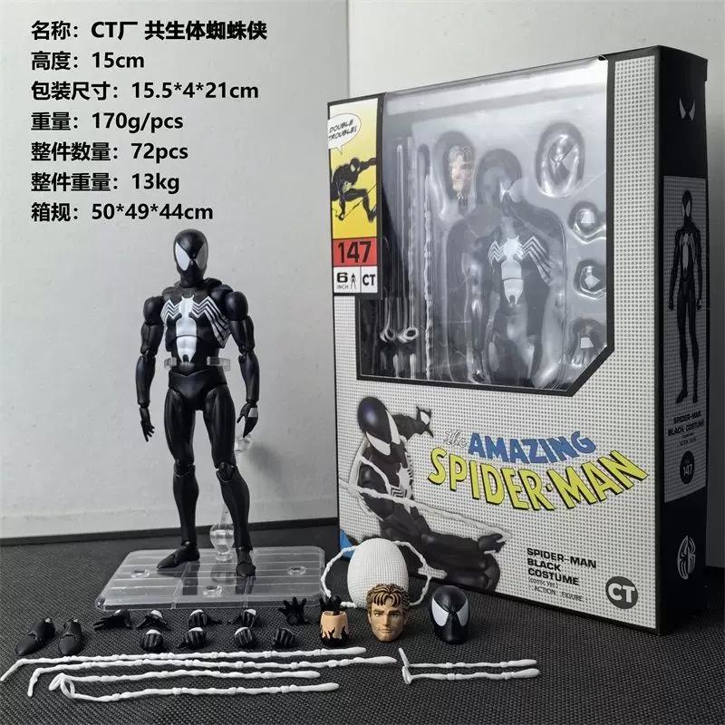 Ct Mafex 147 Venom Action Figure Model Toy 1/12 High-Quality Venom Spiderman Symbiotic Body Figures Collectible Ornaments Gifts