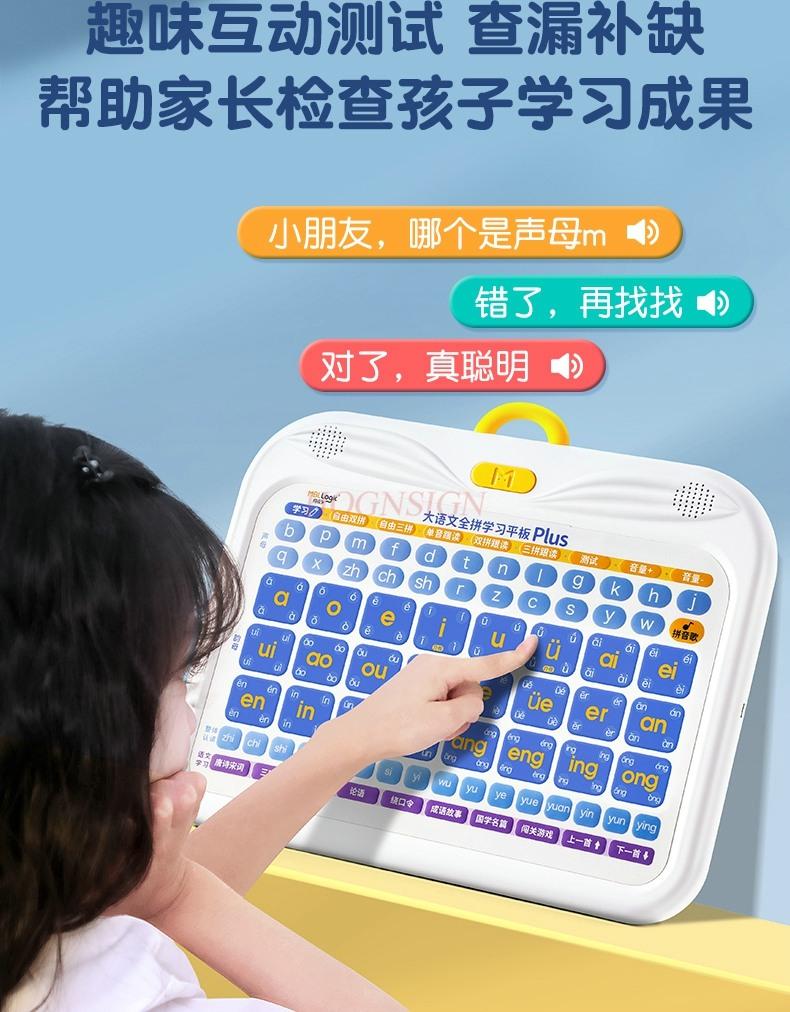 Artefato de Aprendizagem de Pinyin Chinês: Treinamento de Ortografia do Alfabeto de Primeira Série Para Crianças Inteligentes Educação Infantil Apontador