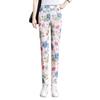 Cuihua Floral Plaid Women's Slimming Pants - 2024 Summer, Trendy, Elastic Waistband, Long Length