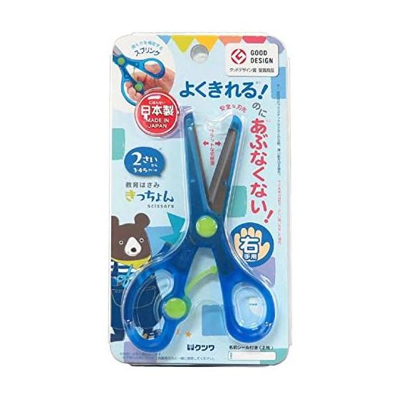 Ножницы Kutsuwa STAD Kitchon Синие SS112BL