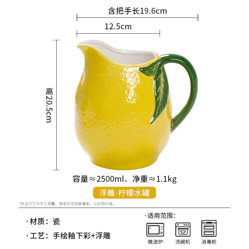 Creative Hand-painted Relief Lemon Ceramic Plates, Soup Bowls, Fish Plates, Dessert Plates, Storage Jars, Irregular Tableware