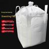 Jundingying FIBC Bulk Bag, 70x70x70cm, 500kg Load, 4-Loop