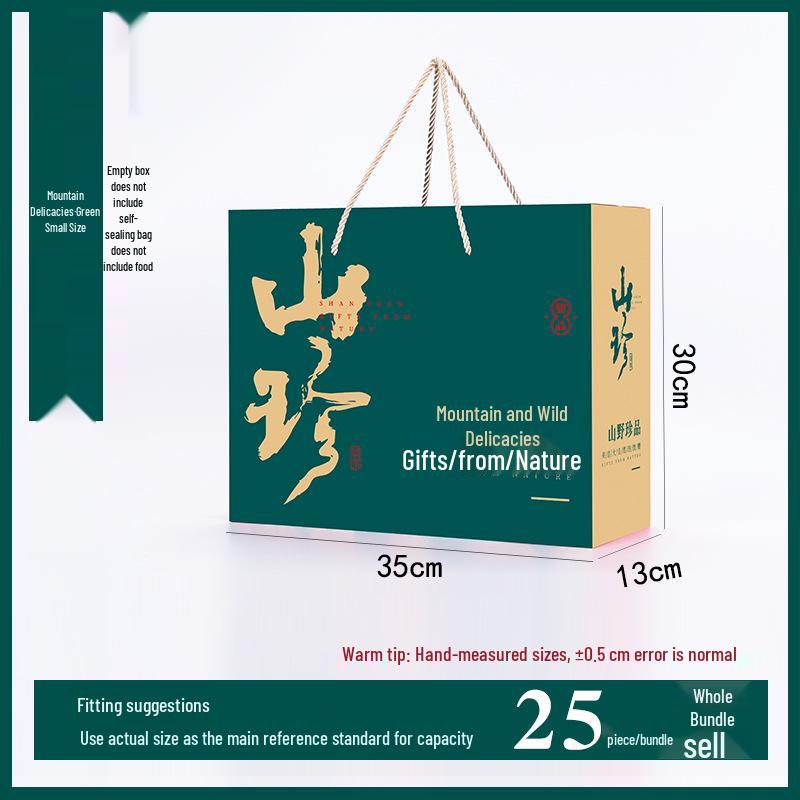 Mountain Delicacies Gift Box: Yunnan Shiitake, Morel, Northeastern Wood Ear Mushrooms