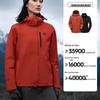 Pelliot Women's Classic 2.0 3-in-1 Outdoor Jacket