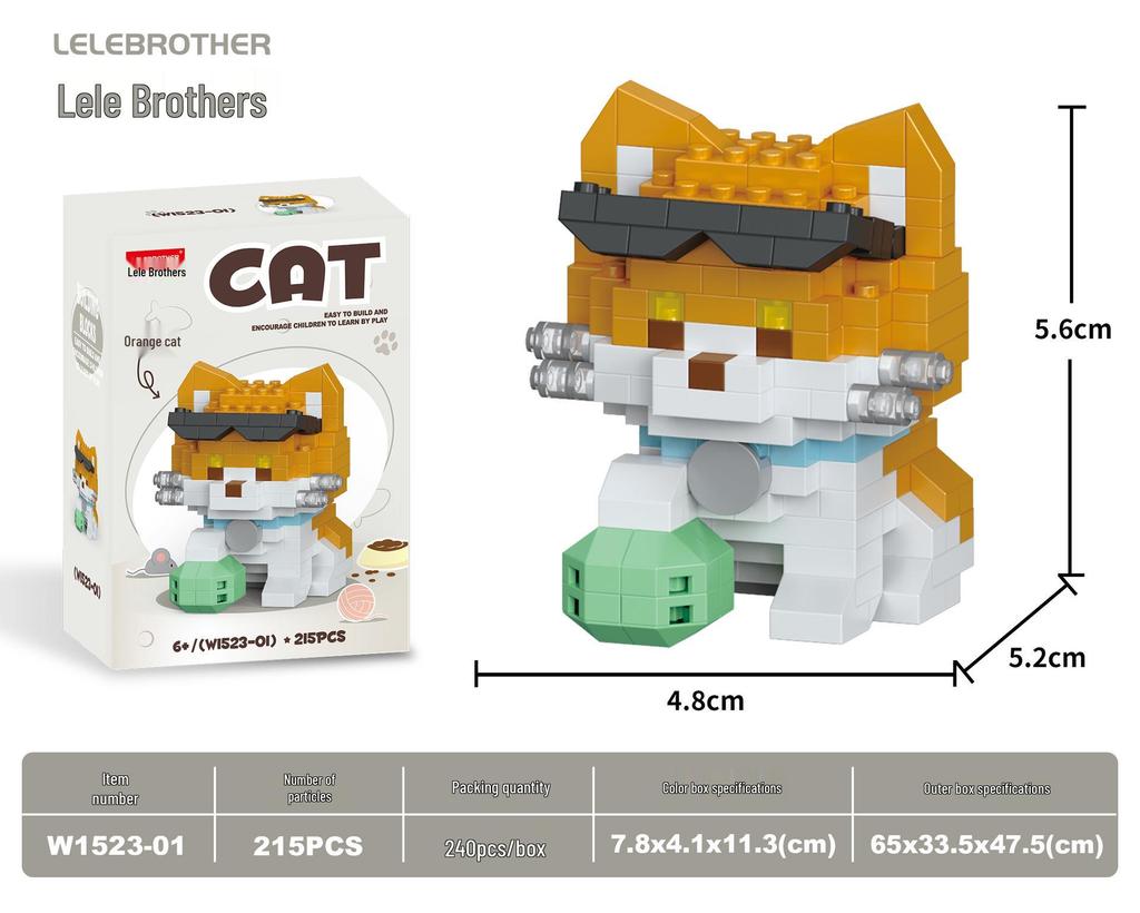 Cartoon Pet Building Blocks: Compatible with Lego for Children's Educational Play and Gifts