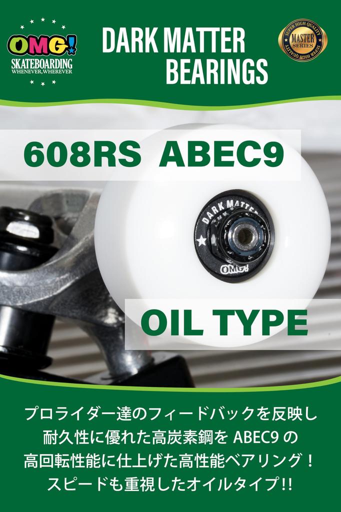 DARK MATTER BEARING Skateboard Bearing OMG! (16)
