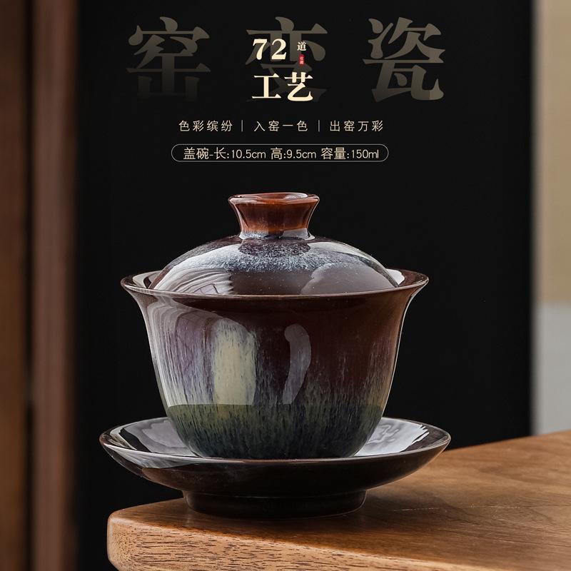 Kiln Change Tianmu Glaze Ceramic Three-Talent Covered Bowl Seven-Color Brushwork Large Jun Porcelain Cup Kung Fu Set Tea