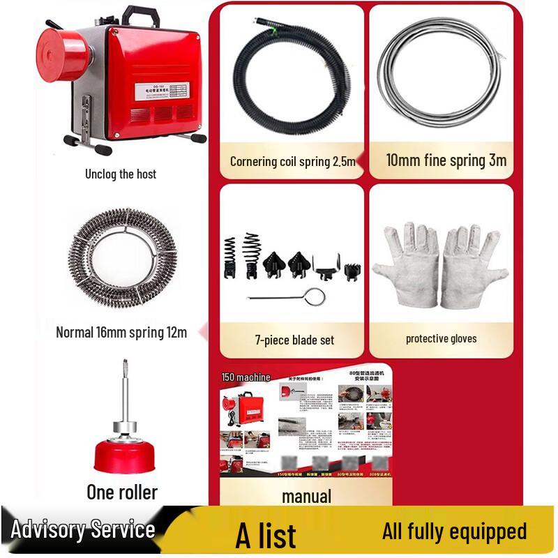 Professional Electric Drain Cleaner CN plug (adapter included)