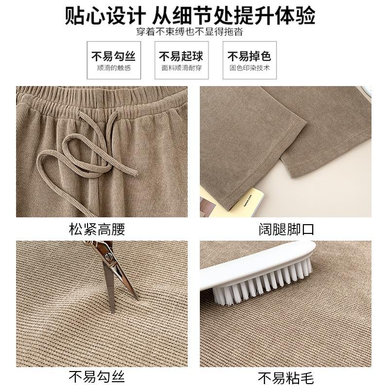 Kapok Fleece Chenille Wide-leg Pants Women's Spring and Autumn Women's Clothing New Wear Thin Casual Pants Mopping Narrow Straight-leg Pants