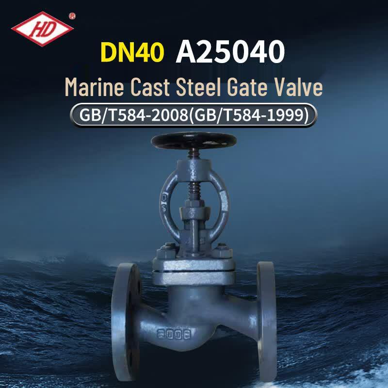 Hai Die DN40 Marine Flanged Cast Steel Globe Valve GB/T584-2008