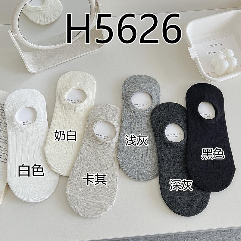 

Cotton Three-Dimensional Twist Pattern Sweat-Absorbing Breathable Anti-Drop Heel Invisible Socks Boat Socks Silicone Non-Slip One size світло-сірого кольору