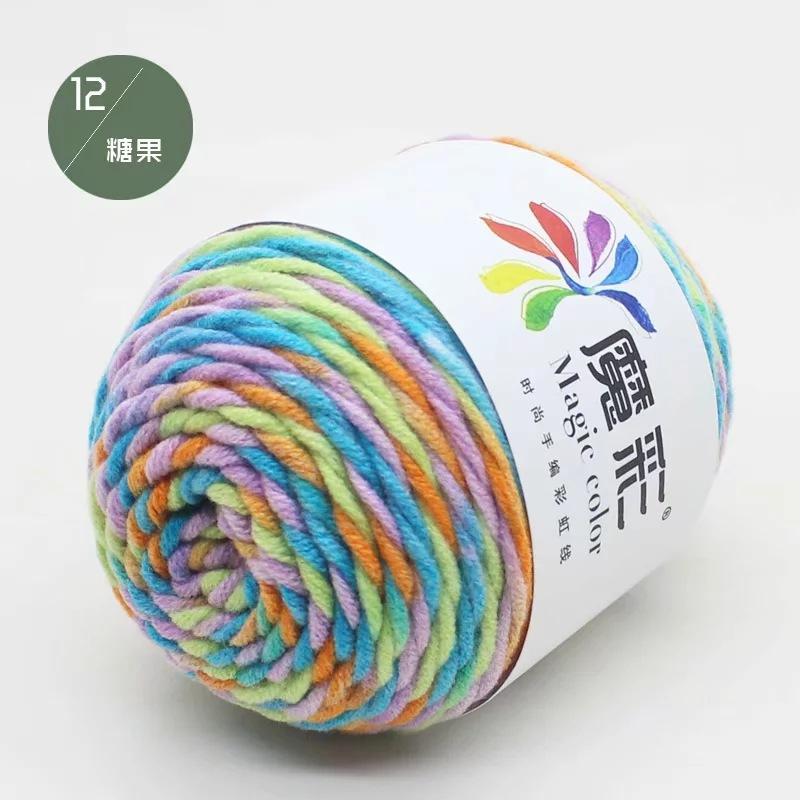 45g Duhová 5pramenná Mléčná Bavlna Segmentově Barvená Příze Je Vhodná pro DIY Šály Oblečení Šál Ruční Pletení