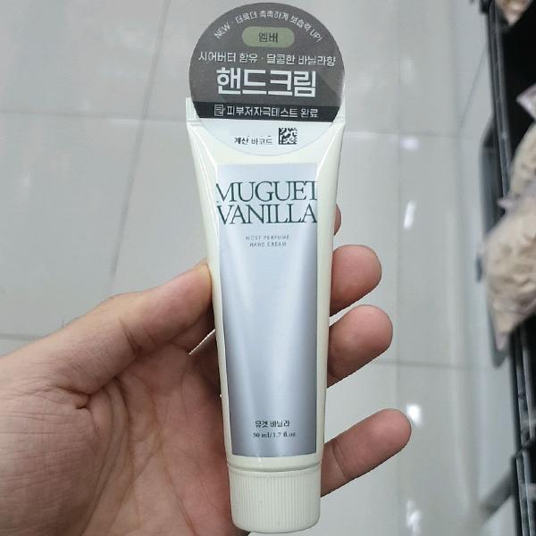 DAILYCOMMA Most Perfume Hand Cream Amber Mugeet Vanilla 50ml